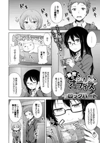 COMIC BAVEL 2016-02 [Digital]