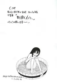 (C72) [STUDIO SKB (Ayasaka Mitsune)] Hito to shite Jiku ga Nureteiru (Sayonara Zetsubou Sensei)