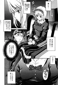 Comic Shingeki 2007-09