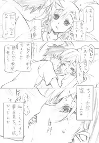 (COMIC1☆4) [Million Bank (Senomoto Hisashi)] BEGINNING AND THE END (To Aru Kagaku no Railgun)