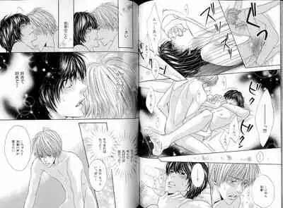 B-BOY LUV 16 アオカン特集