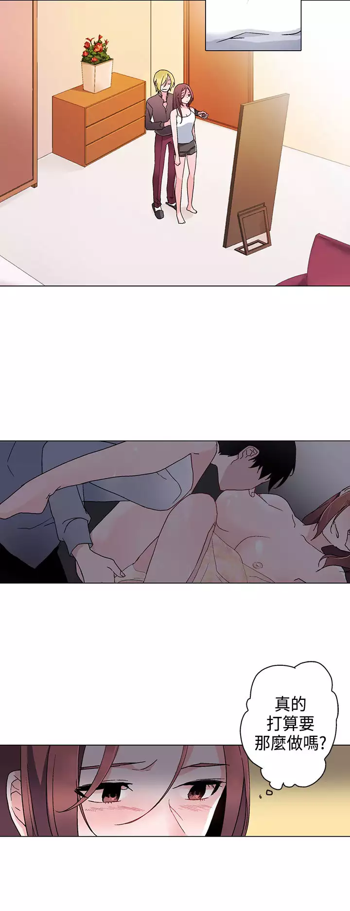 中文韩漫 灰姑娘的哥哥們 Ch.01-10