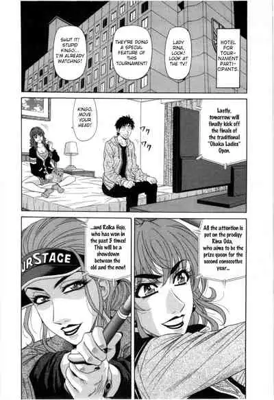 Birdy Body GO!! Ch. 1-5