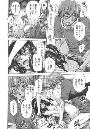 COMIC ペンギンクラブ 2011年4月号