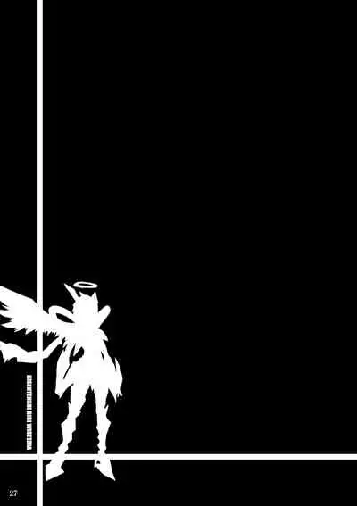 [Binbou Yusuri Express (Mochimako)] Kisen Tenshi Gigi Wisteria [Chinese] [不咕鸟汉化组] [Digital]