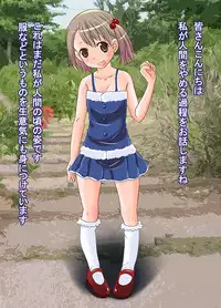 [Kisou D Koubou (Saiki Efu)] Watashi Ningen Yamemashita