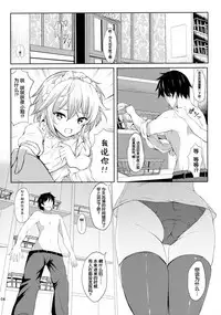 (SC2017 Summer) [@mousse (Yukisiro Arte)] Sunao janai Sakuya-san o Rouraku Shitai!! (Touhou Project) [Chinese] [靴下汉化组]