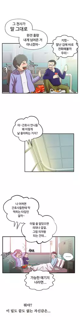 One Room Hero Ch.1-39