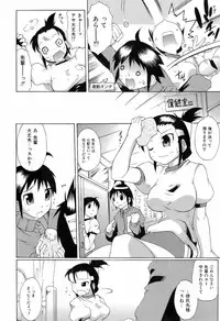 [Deshima Shin] Switch Girls