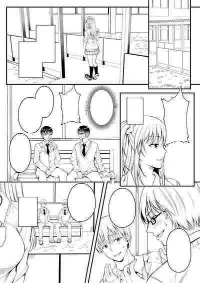 [Kurata Muto] Ibitsu na Ai Demo Uketomete [DLSite Exclusive Version] [Digital]