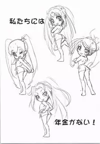 (CSP6) [MünchenGraph (Kita Kaduki, Mach II)] Hayaku Ningen ni Naritai (Precure Series)