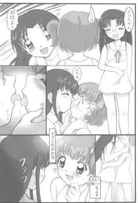 (Puniket 10) [Rtou (demag)] Nakayoshi (Tottoko Hamtaro)