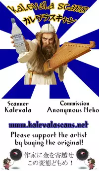 (C88) [Sumi Kara Sumi Made (Gabyonuno)] Retochuu Omimai Moushiagemasu (SHOW BY ROCK!!)