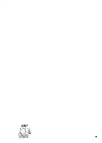 [Arsenothelus (Rebis)] Wagamama Oujo no Hunter dai Renzoku Shuryou! (Monster Hunter) [Digital]