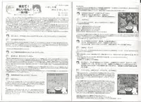 [AliceSoft] アリスのでんちばくだん Vol.19