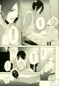 (Zennin Shuuketsu) [ECP, Nishi no Tora (Asakura, Naruse Kazusa)] Eiga no Naruto to Sasuke ga Kakkoyo Sugite Takamari Sugita Hon (Naruto)