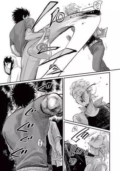 One Room Angel Ch. 1-6