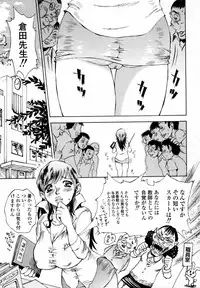 [Shark Yaminabe] In-nyu 100%