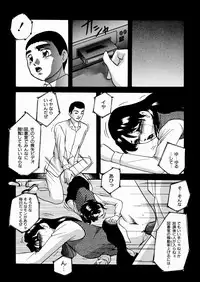 [Kazusa Shima] Black Box