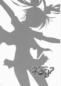 (C71) [Kaiteisinden (Rentaichou)] Negitama!? (Mahou Sensei Negima!)