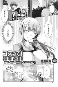 Action Pizazz 2013-11