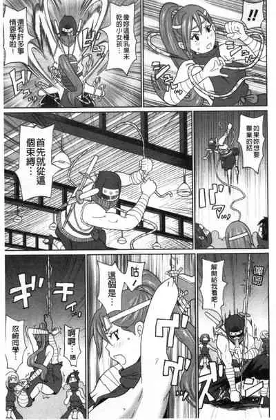 [John K. Pe-ta] Nikuana Full Package [Chinese]