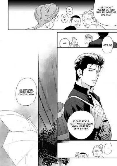 [Hiiragi Nozomu] Nakasete Yaru yo Yankee-kun | I'll Make You Cry Ch. 1-5 [English] [Digital]