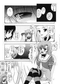 (C72) [RED RIBBON REVENGER (Various)] Tsusan dai 100 go kinen (Various)