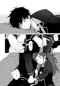 (C91) [fuka fuka (Sekiya Asami)] Good Morning Chiba (Qualidea Code)