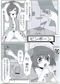 (Reitaisai 9) [Nukidokoro. (Roteri)] KKMK Vol. 2 (Touhou Project)