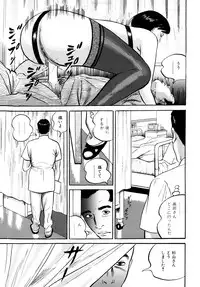 [Suzuki Hiromichi] Uzukun desu -Hontouni Atta Hitozuma no Nikki- - It Aches -The Diary of the Married Woman whom it was Written to Read.-