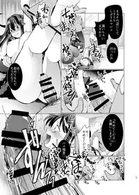 (SC2016 Summer) [Berry!16 (Mori Guruta)] Kusuguri Ryoujoku Shiburin (THE IDOLM@STER CINDERELLA GIRLS)