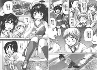 [Mikokuno Homare] Classmate | 同班同學 [Chinese]