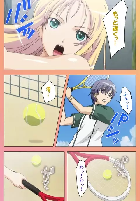 Fault!! Special Complete Ban