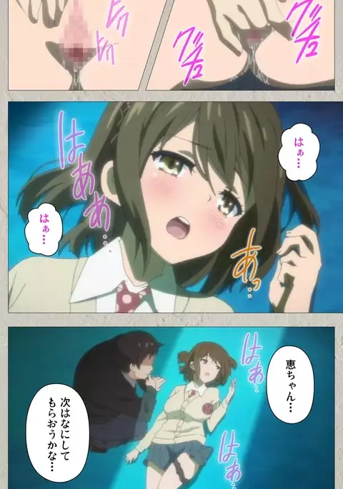 Iinari! Saimin Kanojo ~Reizoku Sennou Nama Hame Seikatsu!!~ Complete Ban