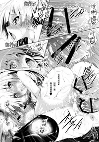 (C88) [Akausagi (Fukuyama Naoto)] P-kun no Kabutomushi (THE IDOLM@STER CINDERELLA GIRLS) [Chinese] [无毒汉化组]