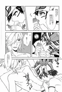 [GL++ (Mitsu)] Summer Summer Vacation (Phantasy Star Portable 2)