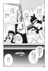 [Suzuki Mira] Lolita Saiyuuki MIRAcle Collection Inishie Hen