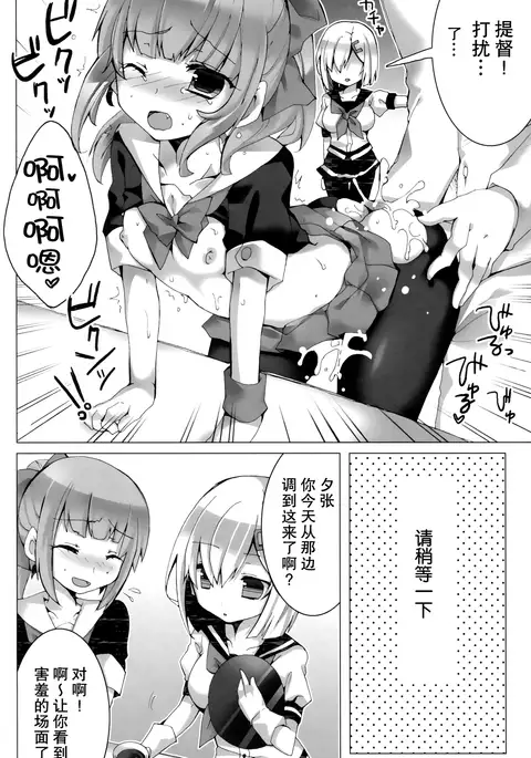 コンヤクカッコマジ!