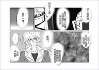 [Alice.Blood] Sennou Kyouikushitsu ~Soushuuhen Vol. 01~ (Various) [Chinese]