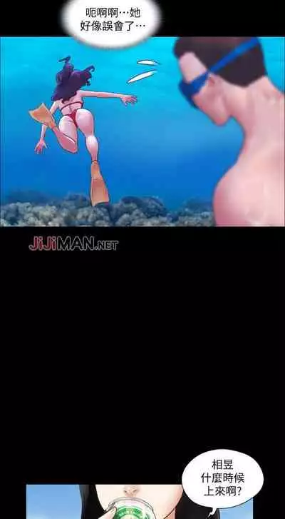 【周五连载】协议换爱（作者：遠德） 第1~60话