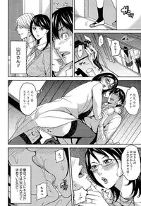 [Maimu-Maimu] Kyouko Sensei to Boku no Himitsu Ch. 1-2
