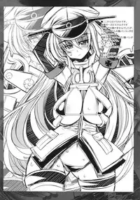 (C86) [Kikyakudou (Karateka Value)] Himekishi Senkan Bismarck Toraware no Himesenkan (Kantai Collection -KanColle-)