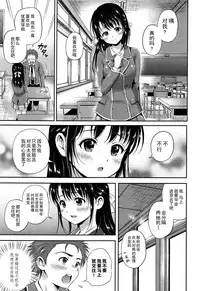 [Hanafuda Sakurano] Yui Koi [Chinese] [上古勤受荣誉呈献]