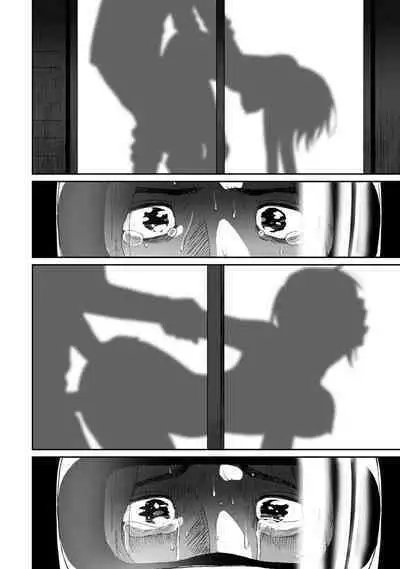 Itaiamai | 痛苦的甜蜜 Ch. 1-18