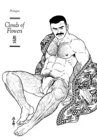 [Tagame Gengoroh] Shirogane-no-Hana | The Silver Flower Vol. 1 [English] {Apollo Translations} [Incomplete]