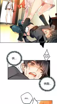 [Juder] 莉莉丝的纽带(Lilith`s Cord) Ch.1-15 [Chinese]