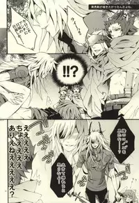 [Konekopunch (Hayakawa Minami)] SIROP (Lamento -Beyond the Void-)