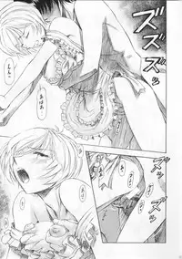 (COMIC1☆5) [Studio Wallaby (Kura Oh)] Ayanami - Asa Hiru Yoru - Shin (Neon Genesis Evangelion)