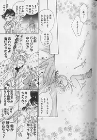 [Anthology] Teddy Boy Vol.4